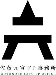 佐藤元宣FP事務所のロゴ